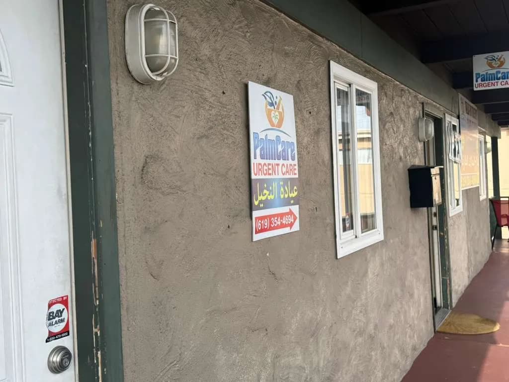 Walk-in clinic entrance walkway El Cajon Mollison